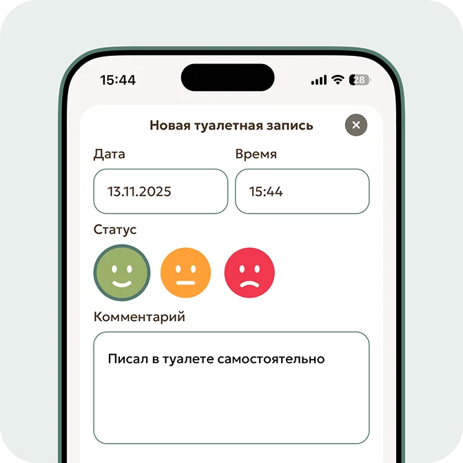 Персонализированное обучение