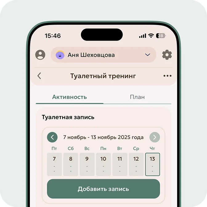 Панель управления