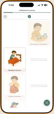 Visual supports